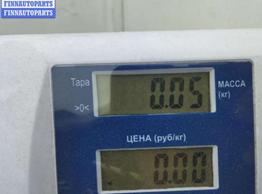 купить Датчик парковки (парктроник) задний на Opel Vectra C (2002-2008)