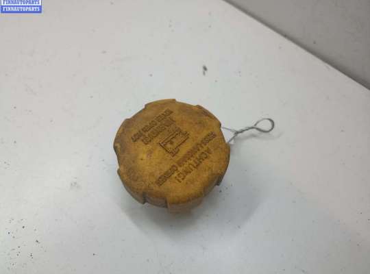 купить Пробка расширительного бачка на Opel Zafira B (2004-2014)