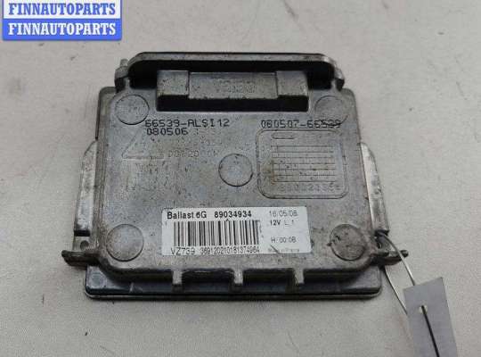 купить Блок розжига фар (ксенон) на Opel Vectra C (2002-2008)