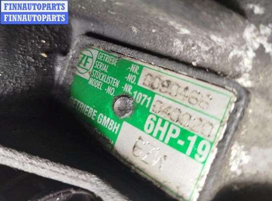купить КПП автоматическая (АКПП) на Audi A6 C6 (2004-2011)