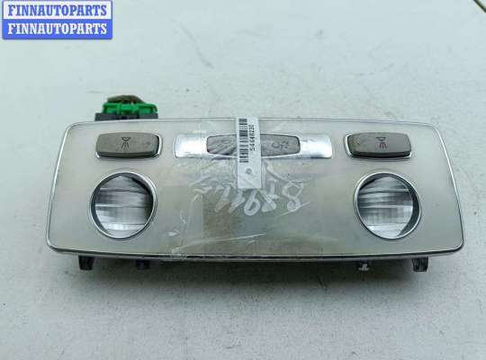 купить Фонарь салонный (плафон) на Renault Espace IV (2002-2014)