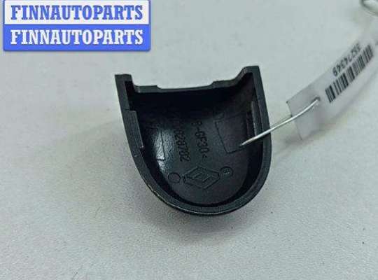 купить Колпачок (заглушка) ручки двери на Renault Megane II (2002-2008)