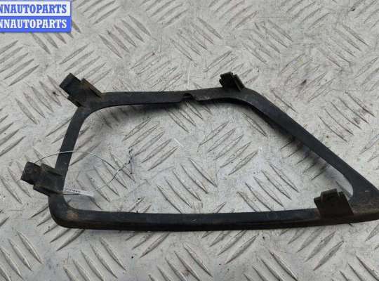 купить Рамка фары противотуманной правой на Ford Focus I (1998-2005)