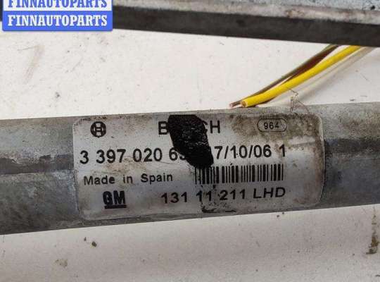 купить Механизм стеклоочистителя переднего (трапеция дворников) на Opel Astra H (2004-2009)