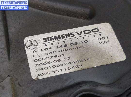 купить Блок управления АКПП на Mercedes M-Class ML W164 (2005-2011)