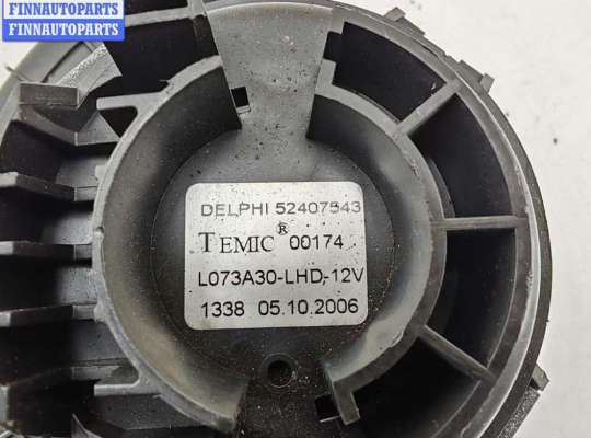 купить Двигатель отопителя (моторчик печки) на Opel Astra H (2004-2009)