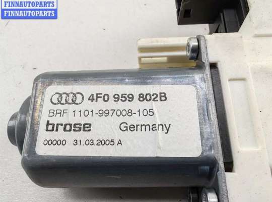 купить Моторчик стеклоподъемника передний правый на Audi A6 C6 (2004-2011)