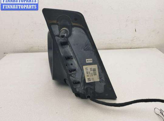 купить Зеркало наружное левое на Opel Zafira A (1999-2005)