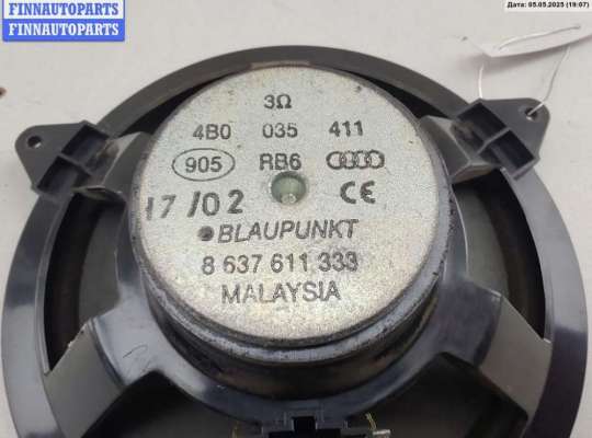 купить Динамик двери передней правой на Audi A6 C5 (1997-2005)