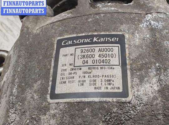 купить Компрессор кондиционера на Nissan Primera P12 (2002-2008)