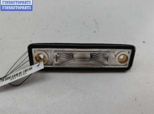 купить Подсветка номера на Opel Zafira A (1999-2005)