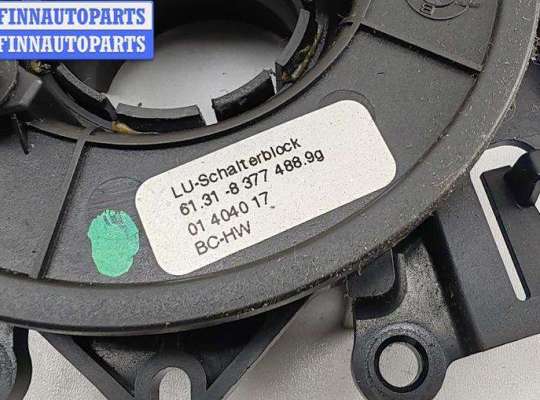 купить Шлейф подрулевой на BMW 5 E39 (1995-2003)