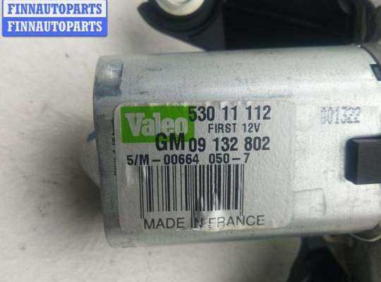 купить Двигатель стеклоочистителя заднего (моторчик дворников) на Opel Meriva A (2003-2010)