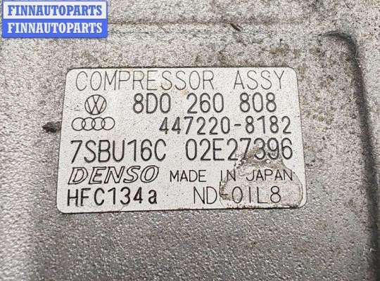 купить Компрессор кондиционера на Volkswagen Passat B5+ (GP)