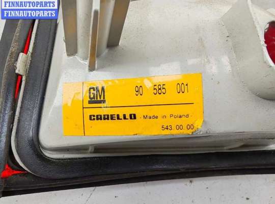 купить Фонарь задний правый на Opel Vectra B (1995-2002)