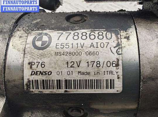 купить Стартер на BMW 5 E60/E61 (2003-2010)