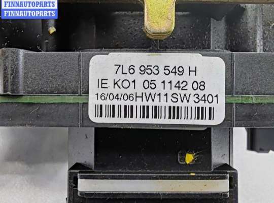 купить Переключатель подрулевой (стрекоза) на Volkswagen Touareg