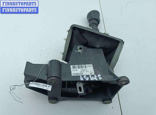 купить Кулиса КПП на Opel Signum (2003-2008)