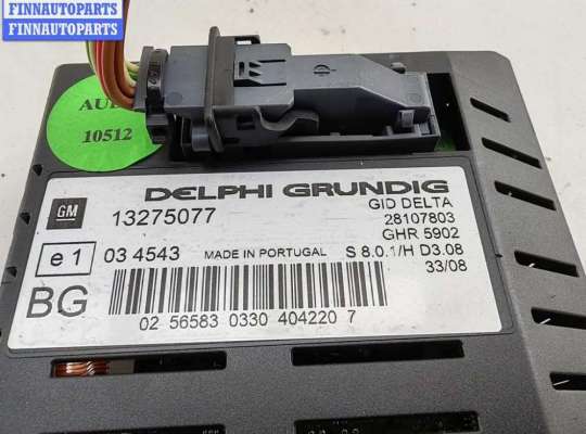 купить Дисплей информационный на Opel Astra H (2004-2009)