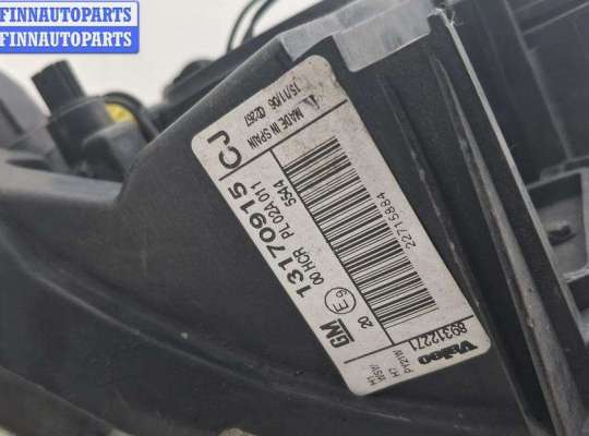 купить Фара левая на Opel Vectra C (2002-2008)