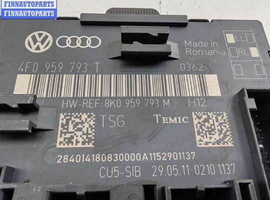 купить Блок управления двери передней левой на Audi Q7 4L (2005-2015)