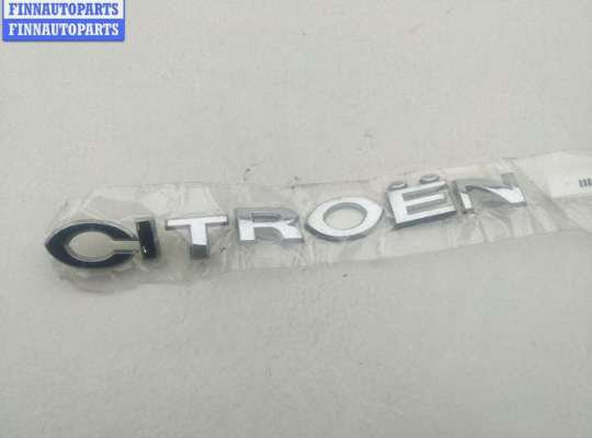 купить Эмблема на Citroen C5 (2001-2008)