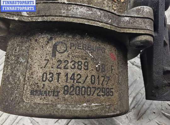 купить Насос вакуумный на Mitsubishi Space Star (1998-2005)