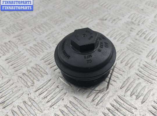 купить Крышка масляного фильтра на Volkswagen Passat B6