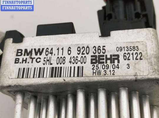 купить Сопротивление отопителя на BMW 3 E46 (1998-2006)