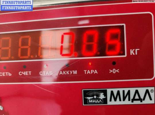 купить Патрон лампы фонаря на Mazda 5