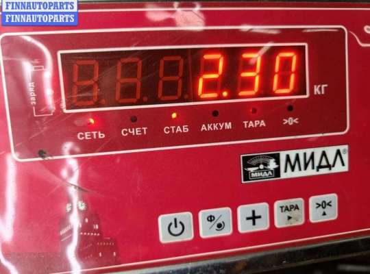 купить Кулиса КПП на Ford Mondeo III (2000-2007)