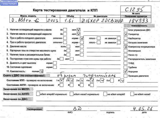 Двигатель (ДВС) OP2421114 на Opel Astra G (1998-2004)