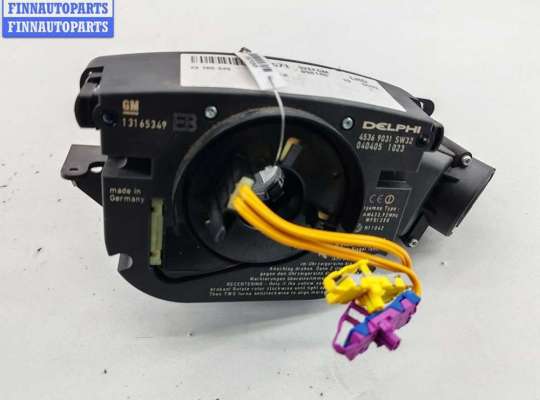 Переключатель подрулевой (стрекоза) OP2386625 на Opel Vectra C (2002-2008)