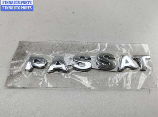 купить Эмблема на Volkswagen Passat B6