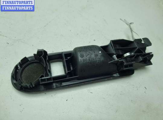 купить Ручка двери внутренняя задняя правая на Volkswagen Passat B5+ (GP)