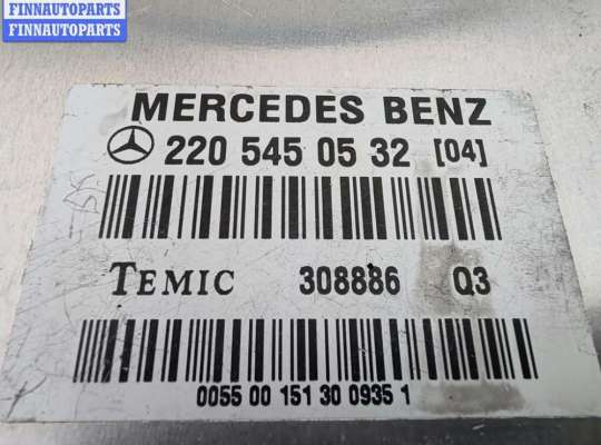 купить Блок управления пневмоподвеской на Mercedes S-Class W220 (1998-2005)
