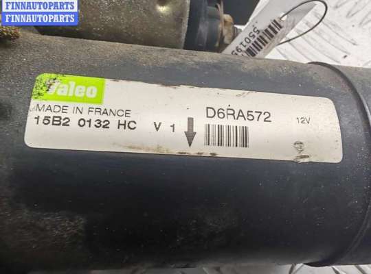 купить Стартер на Peugeot 307