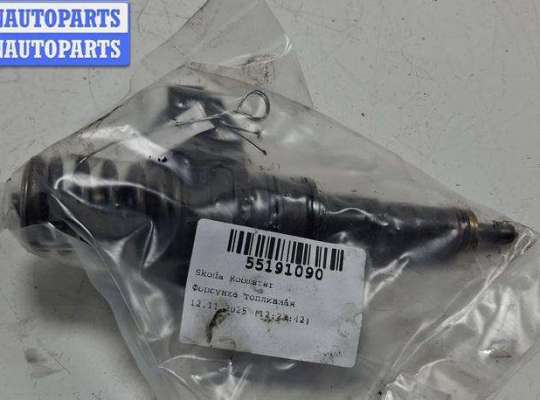купить Форсунка топливная на Skoda Roomster