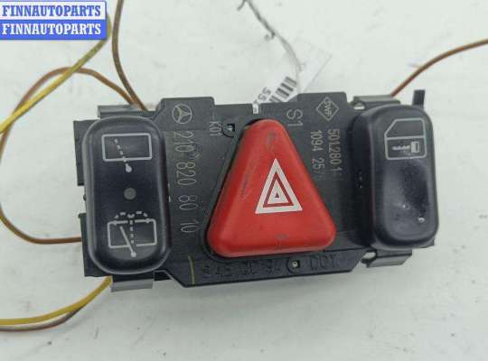 купить Кнопка аварийной сигнализации (аварийки) на Mercedes E-Class W210 (1995-2002)
