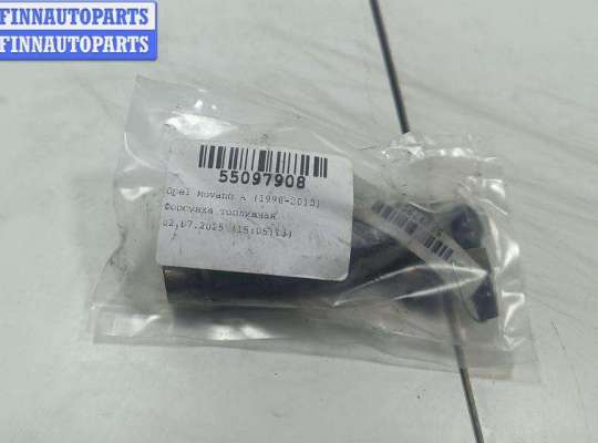 купить Форсунка топливная на Opel Movano A (1998-2010)