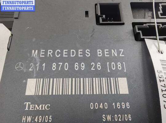 купить Блок управления двери передней левой на Mercedes E-Class W211 (2002-2009)