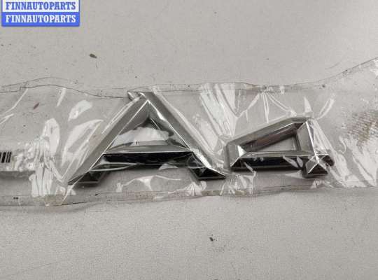 купить Эмблема на Audi A4 B5 (1994-2001)