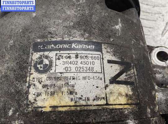 купить Компрессор кондиционера на BMW 3 E46 (1998-2006)