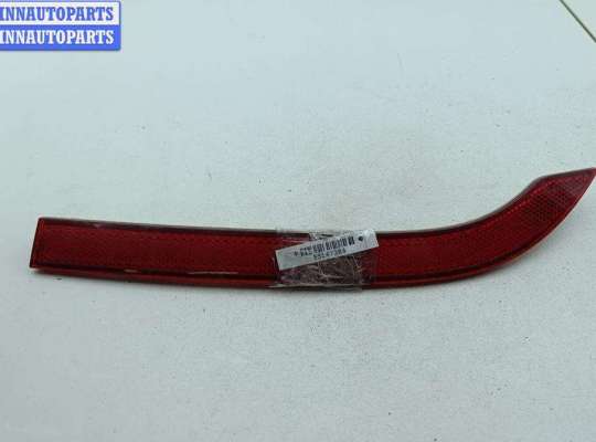 купить Катафот на Opel Insignia A (2008-2017)