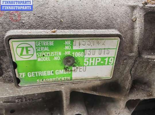 купить КПП автоматическая (АКПП) на Audi A6 C5 (1997-2005)