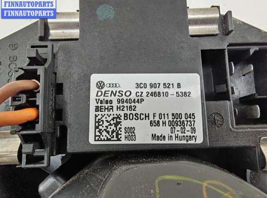 купить Двигатель отопителя (моторчик печки) на Volkswagen Passat B6