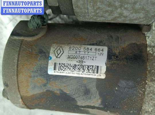 купить Стартер на Dacia (Renault) Logan