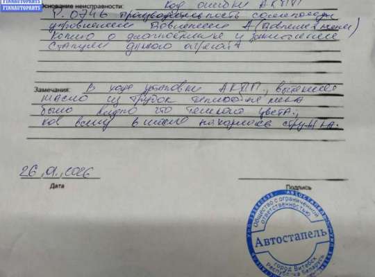 купить КПП автоматическая (АКПП) на Nissan Murano Z50 (2002-2007)