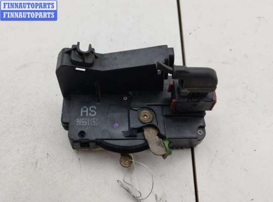 купить Замок двери передней левой на Opel Astra G (1998-2004)