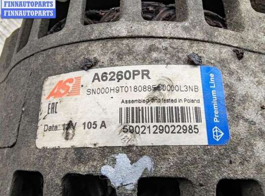 купить Генератор на Opel Signum (2003-2008)